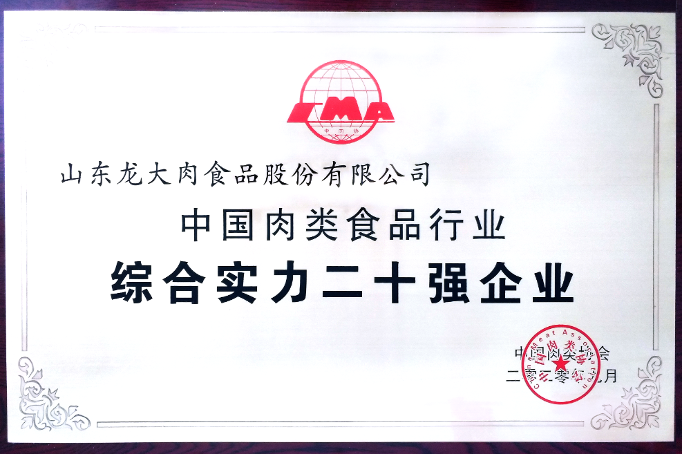 Bwin必赢·(中国区)官方网站