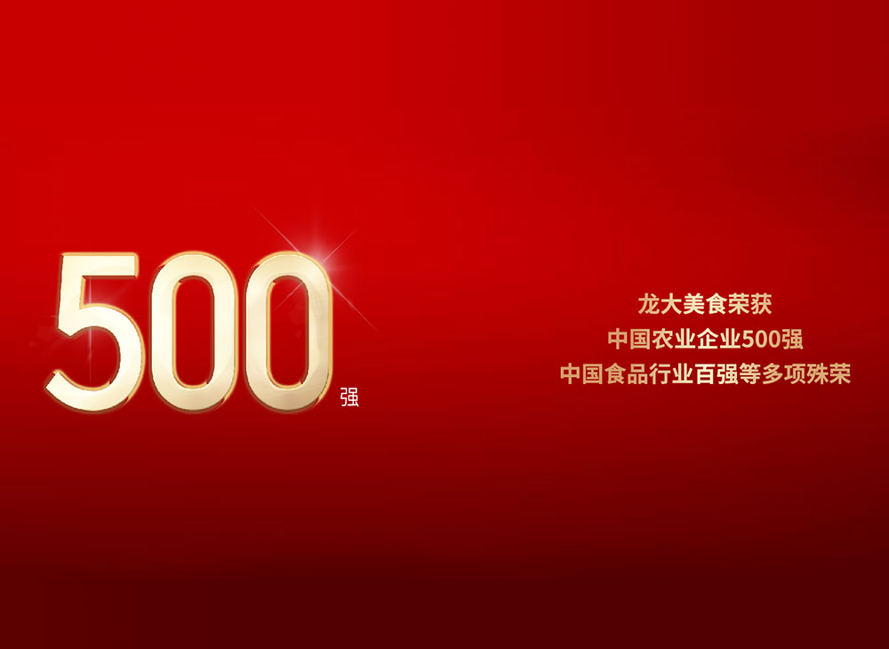 bwinӮʳٻйũҵҵ500ǿйʳҵǿȶ