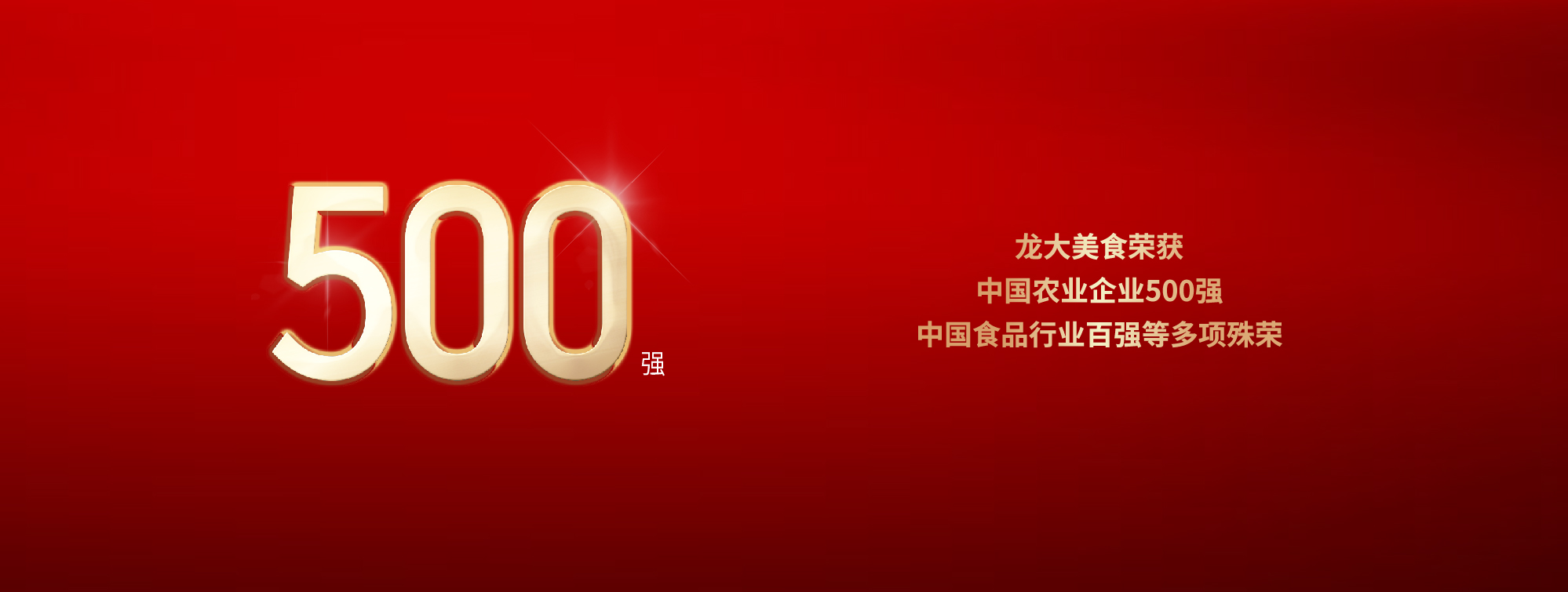bwinӮʳٻйũҵҵ500ǿйʳҵǿȶ